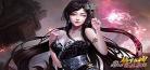 修罗武神所有女主人物介绍
